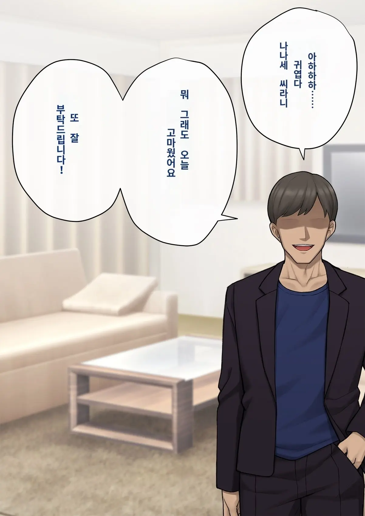 Tomo Ochi 2 ~Kekkon O Chikatta Kanojo O Netorareta Ageku Mesu Ochi Saserareta Ore No Matsuro~ | 토모오치 2 ~ 결혼을 맹세한 그녀를 빼앗긴 끝에 암컷 타락 하게 된 나의 말로~